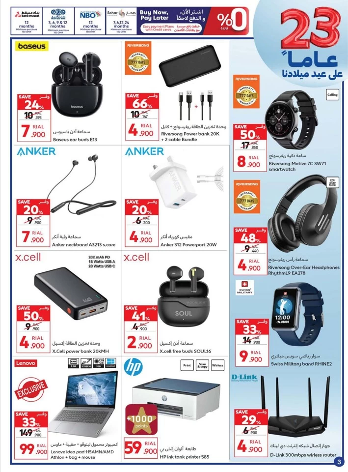 Carrefour Anniversary Offers