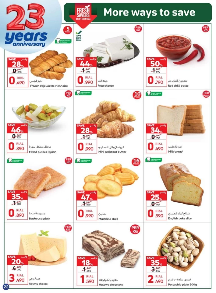 Carrefour Anniversary Offers