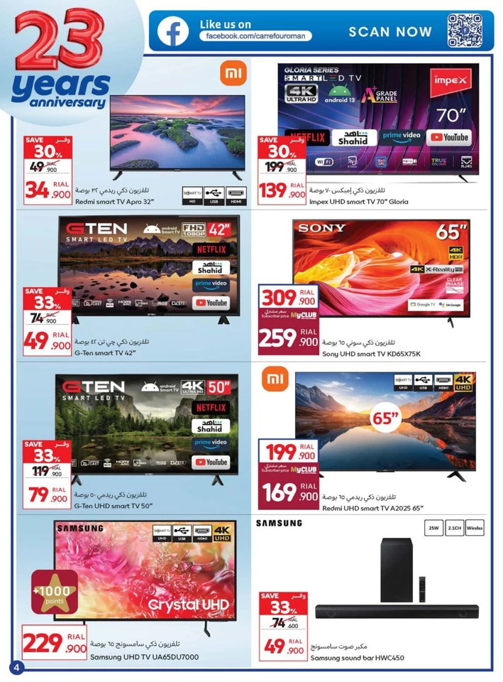 Carrefour Anniversary Offers