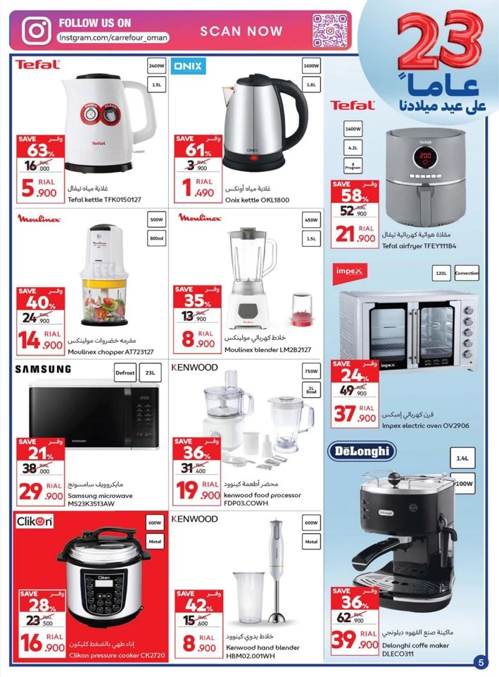 Carrefour Anniversary Offers