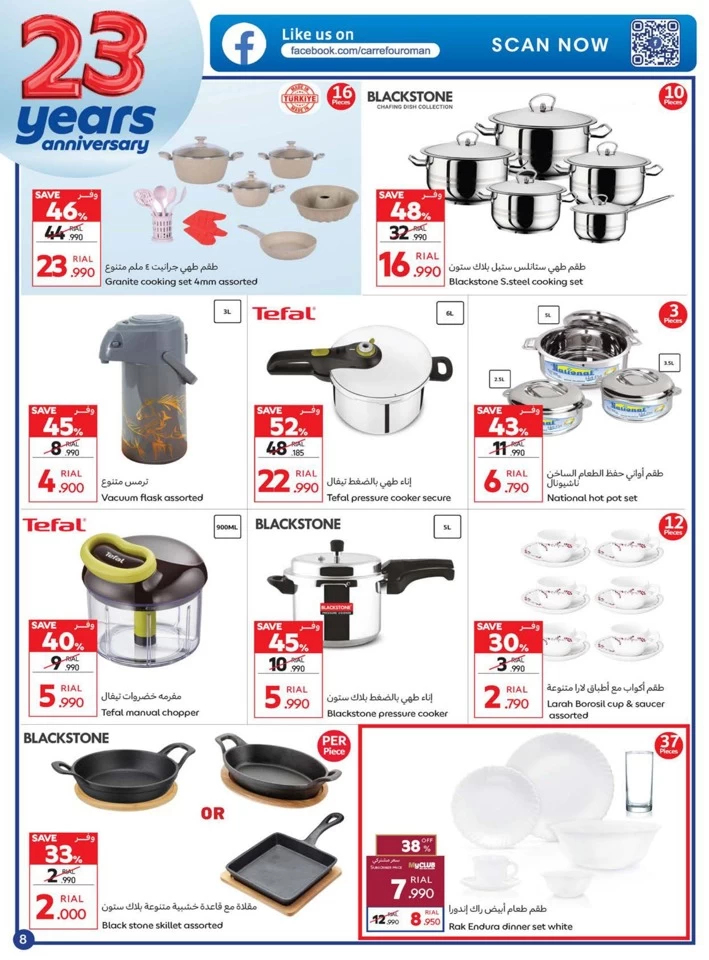 Carrefour Anniversary Offers