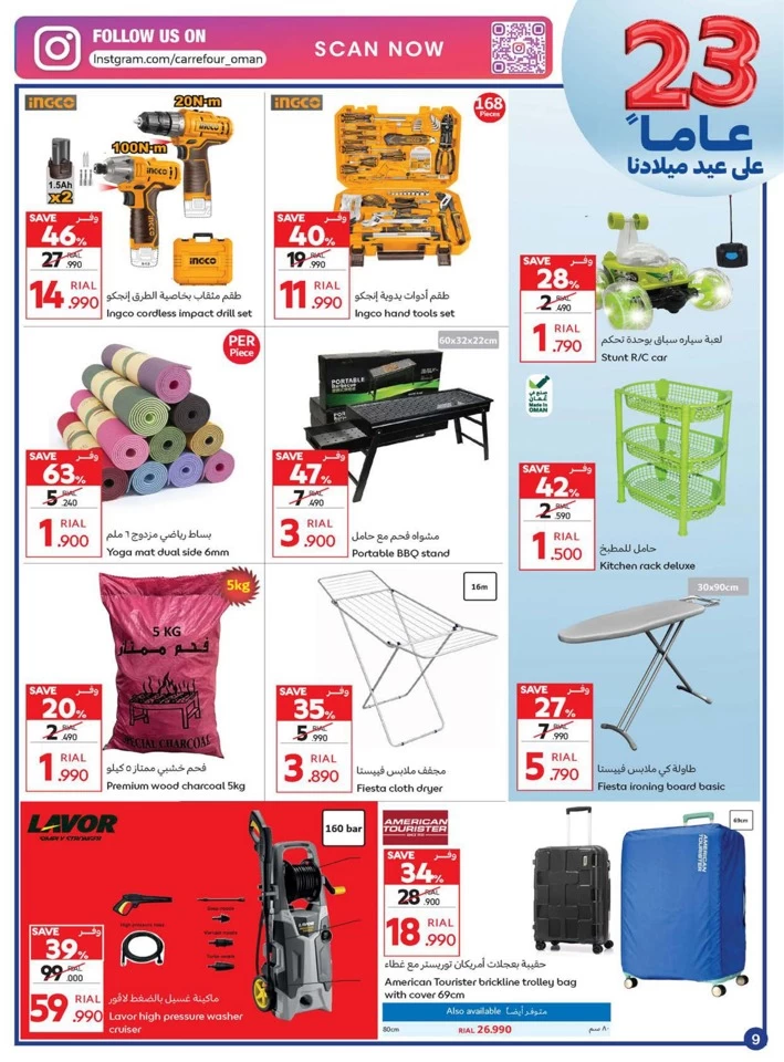 Carrefour Anniversary Offers