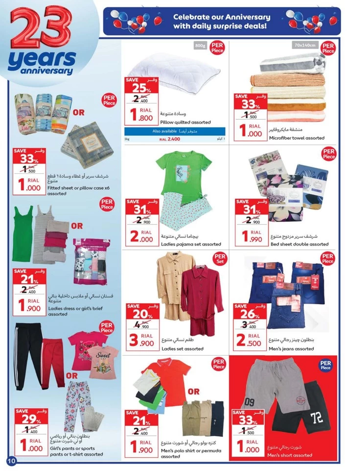 Carrefour Anniversary Offers