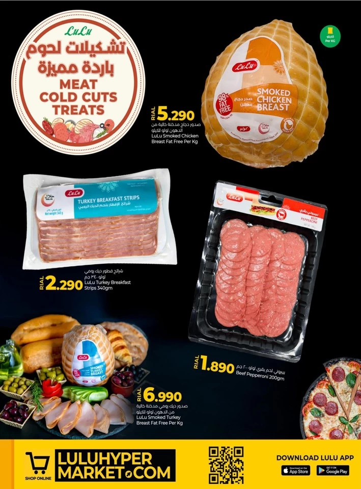 Lulu Meat Cold Cuts Treats