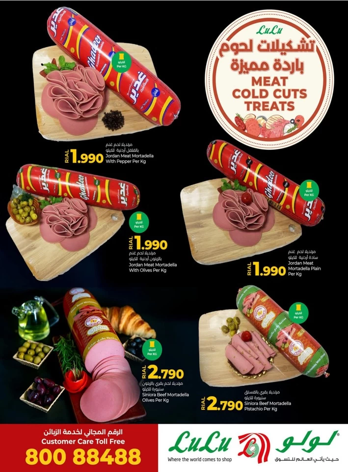 Lulu Meat Cold Cuts Treats