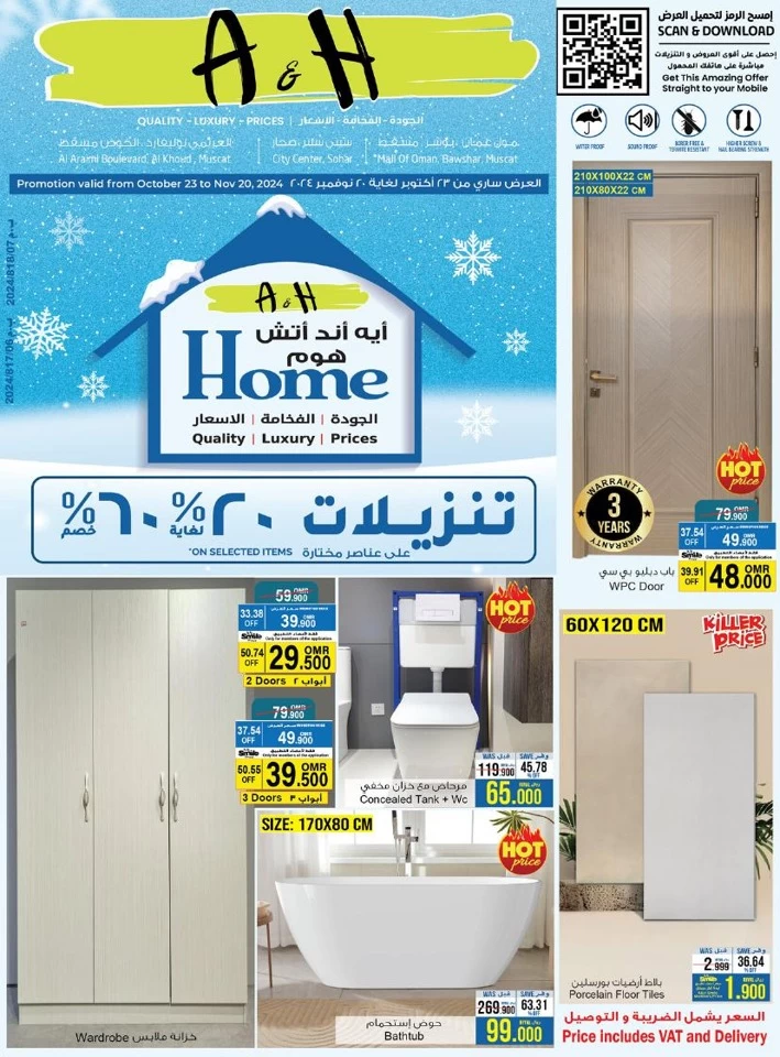 A & H Winter Offers