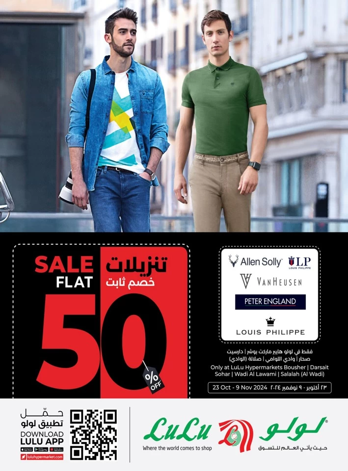 Lulu Flat 50% Off Sale