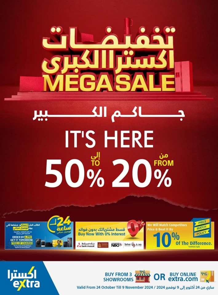 Extra Stores Mega Sale