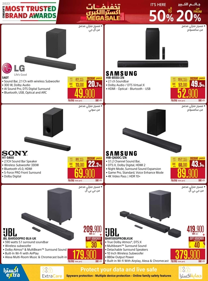 Extra Stores Mega Sale