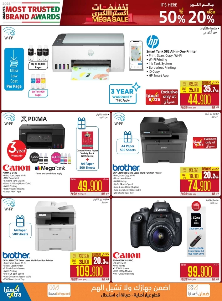 Extra Stores Mega Sale