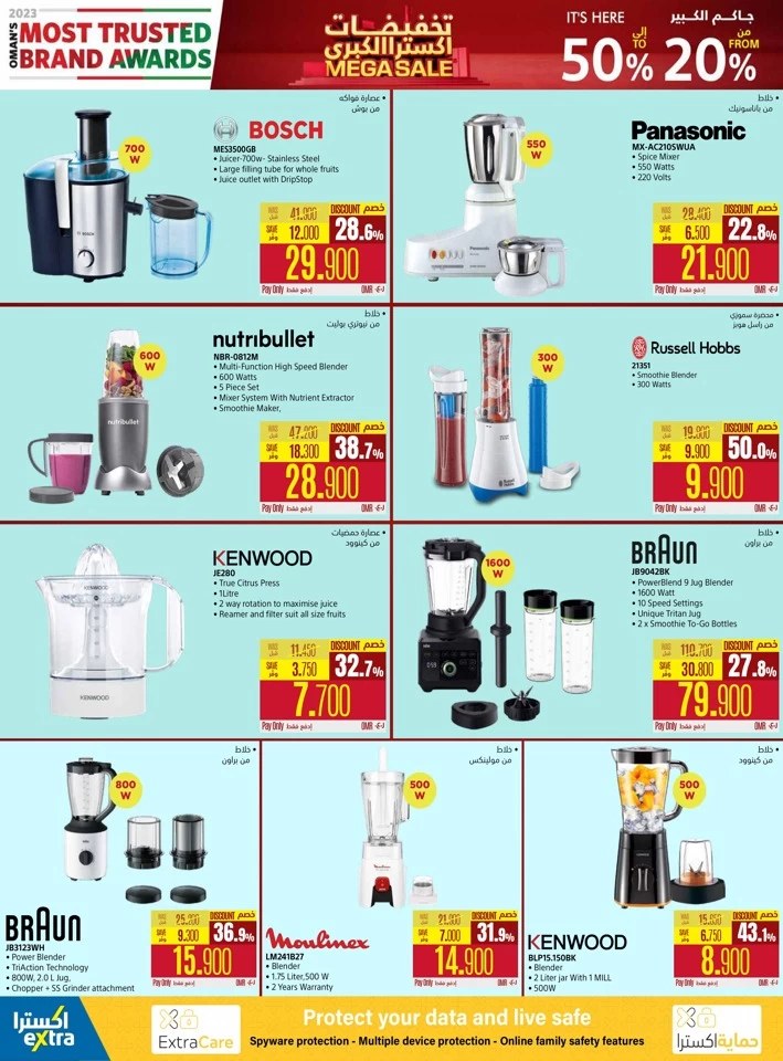 Extra Stores Mega Sale