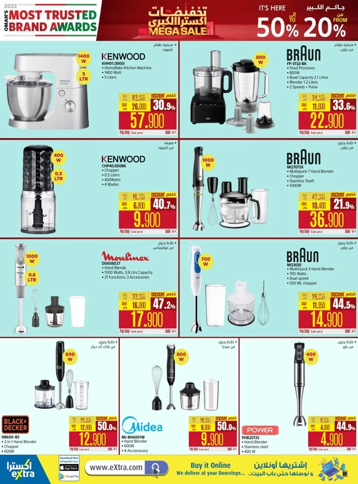 Extra Stores Mega Sale