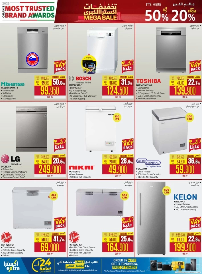 Extra Stores Mega Sale