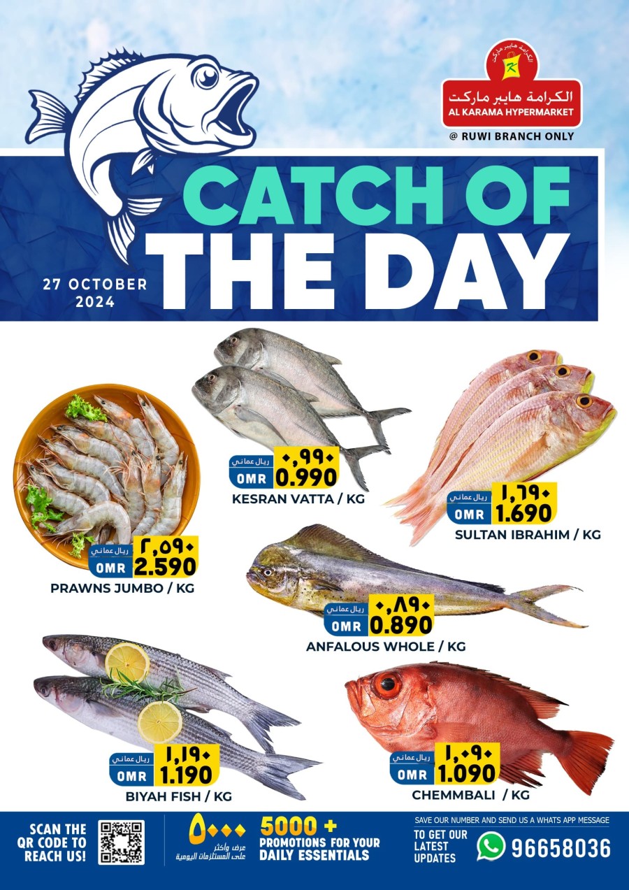 Fish Deal 27 October 2024