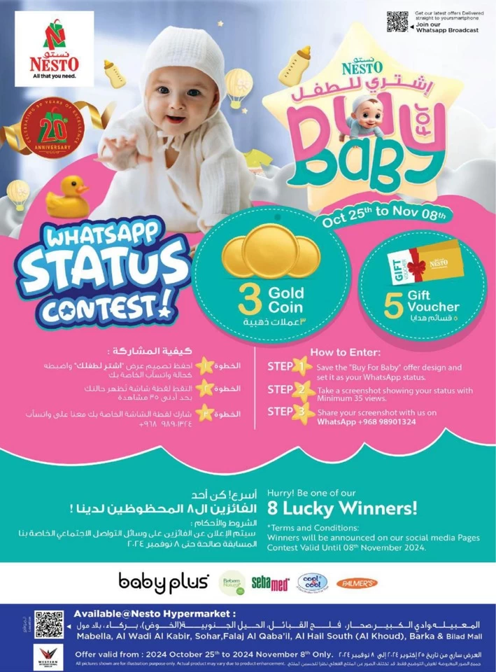 Nesto Buy For Baby Promotion