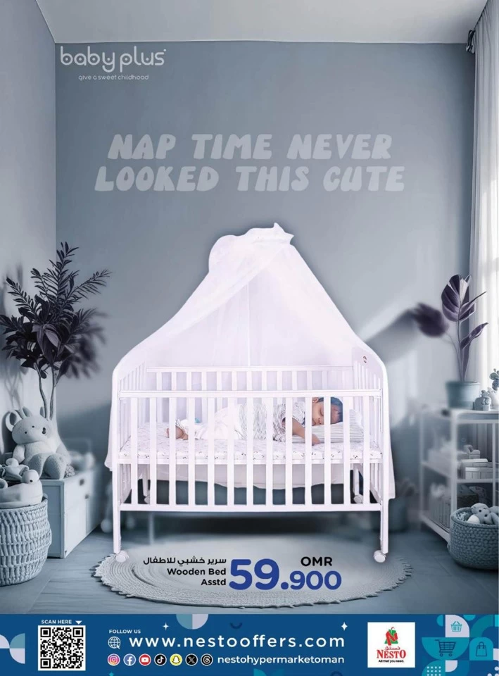 Nesto Buy For Baby Promotion