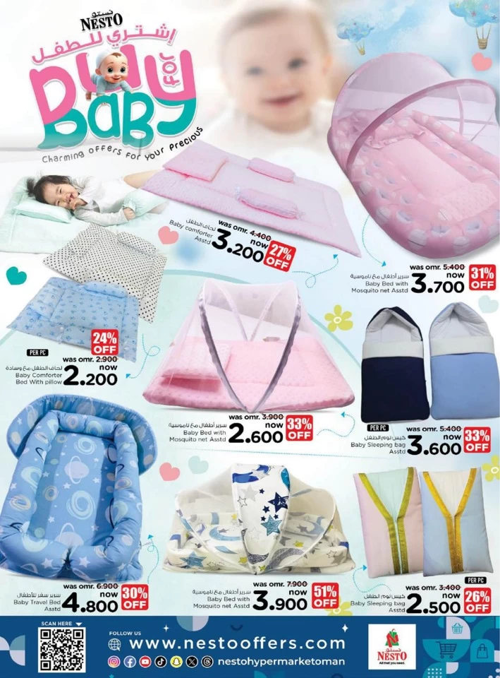 Nesto Buy For Baby Promotion