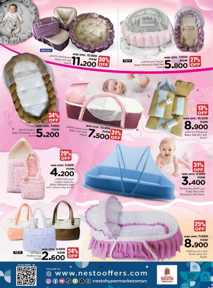 Nesto Buy For Baby Promotion