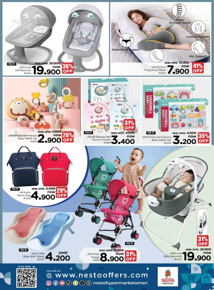 Nesto Buy For Baby Promotion