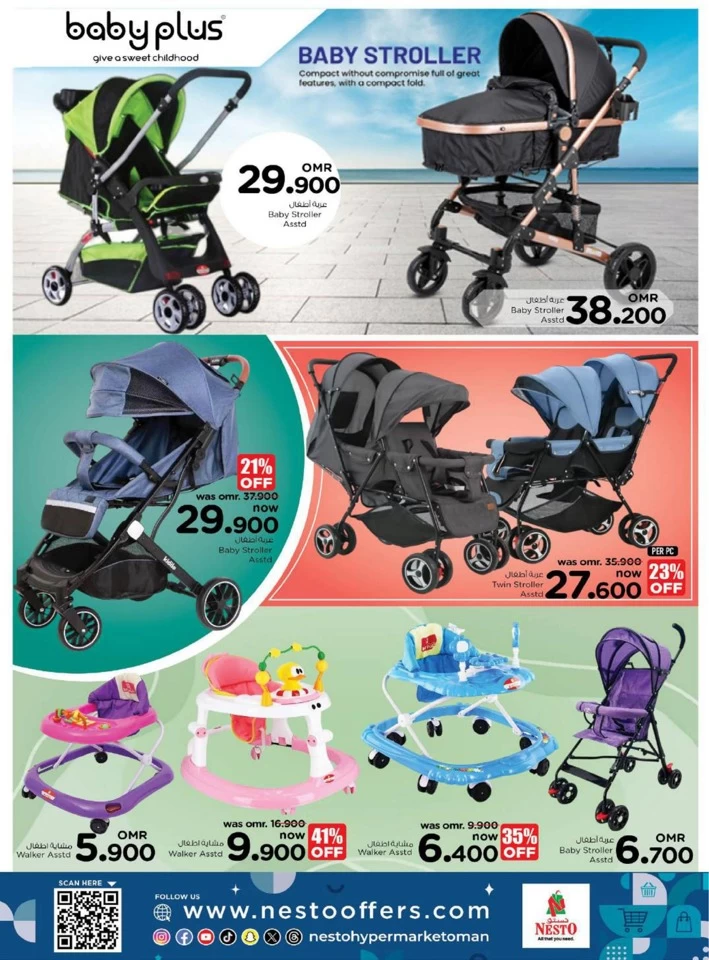 Nesto Buy For Baby Promotion