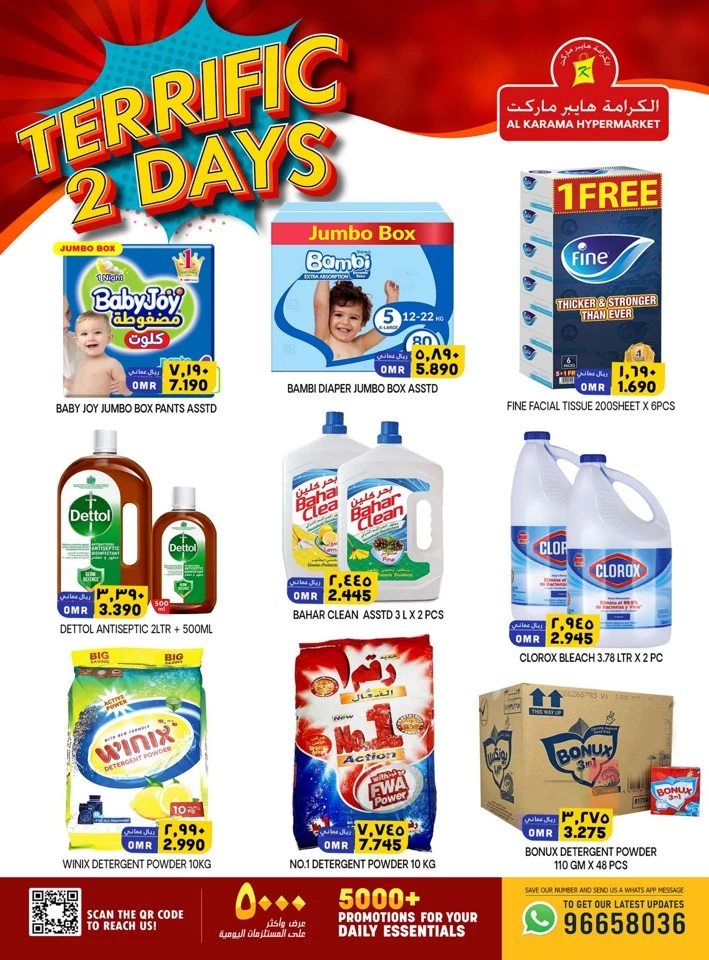 Terrific 2 Days Offers