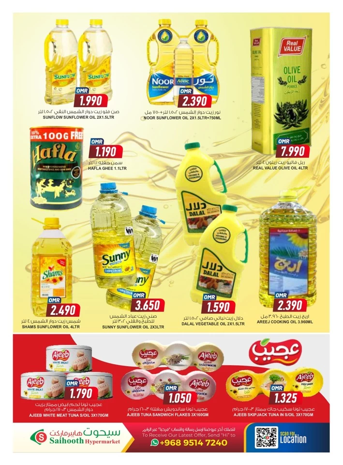 Saihooth Hypermarket Flash Sale