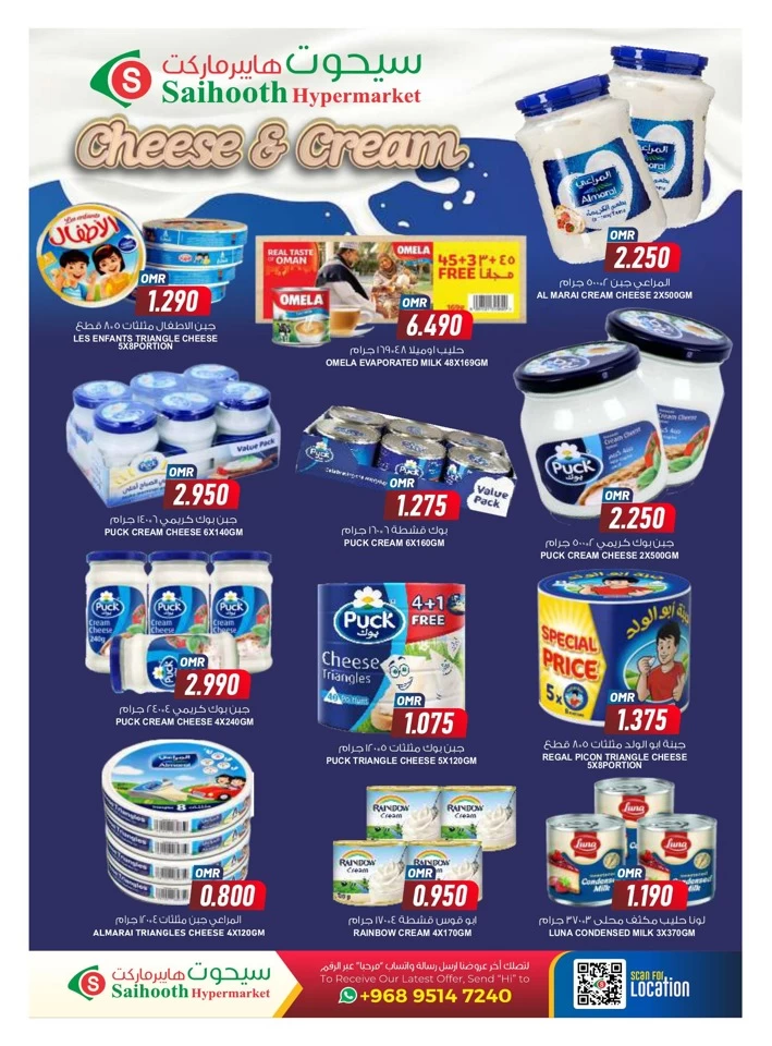 Saihooth Hypermarket Flash Sale