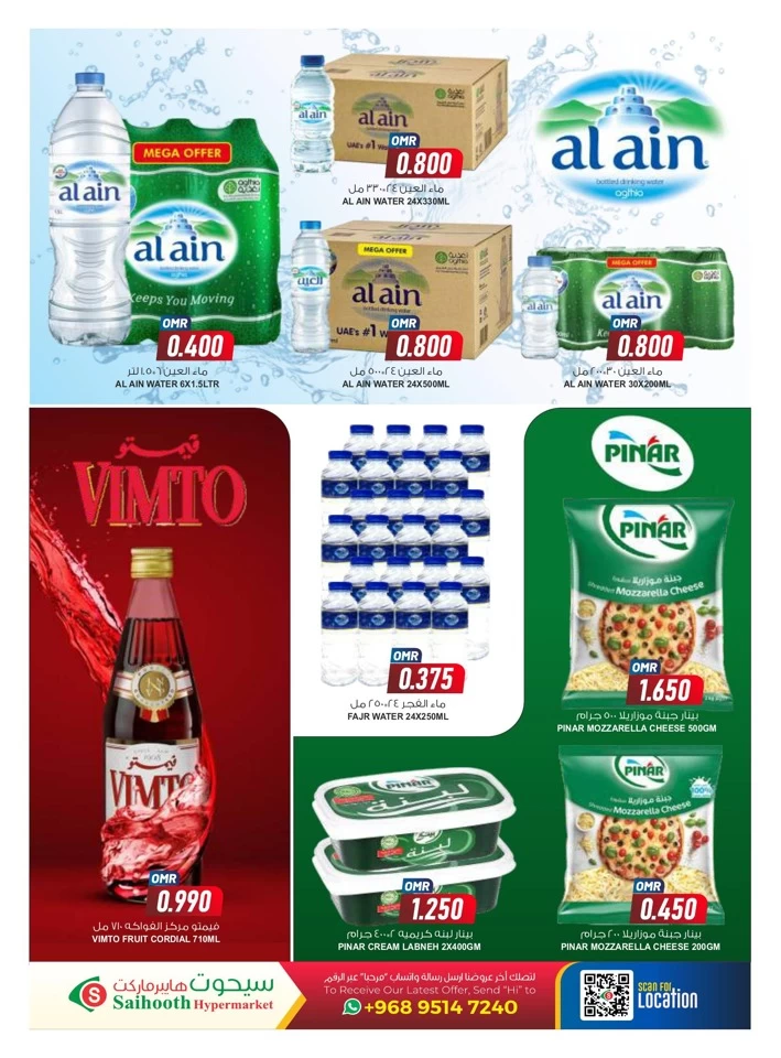 Saihooth Hypermarket Flash Sale