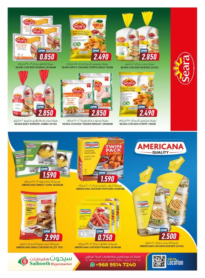 Saihooth Hypermarket Flash Sale