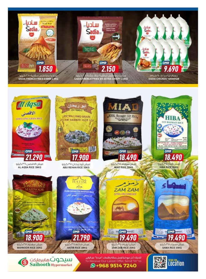 Saihooth Hypermarket Flash Sale