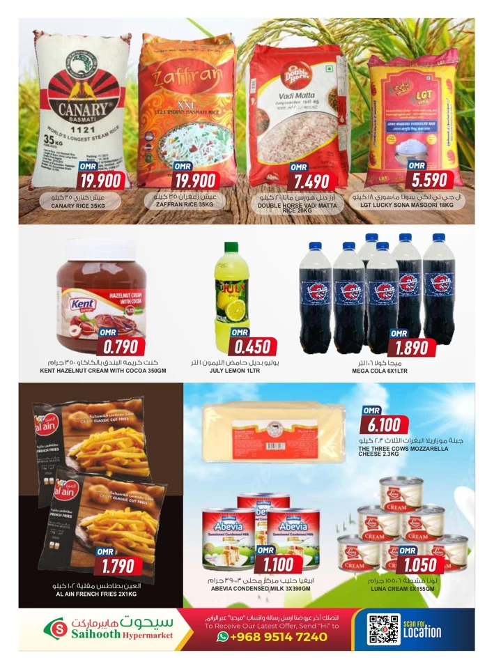 Saihooth Hypermarket Flash Sale