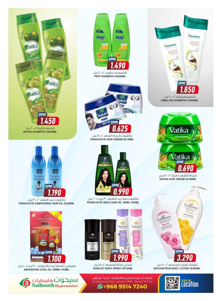 Saihooth Hypermarket Flash Sale