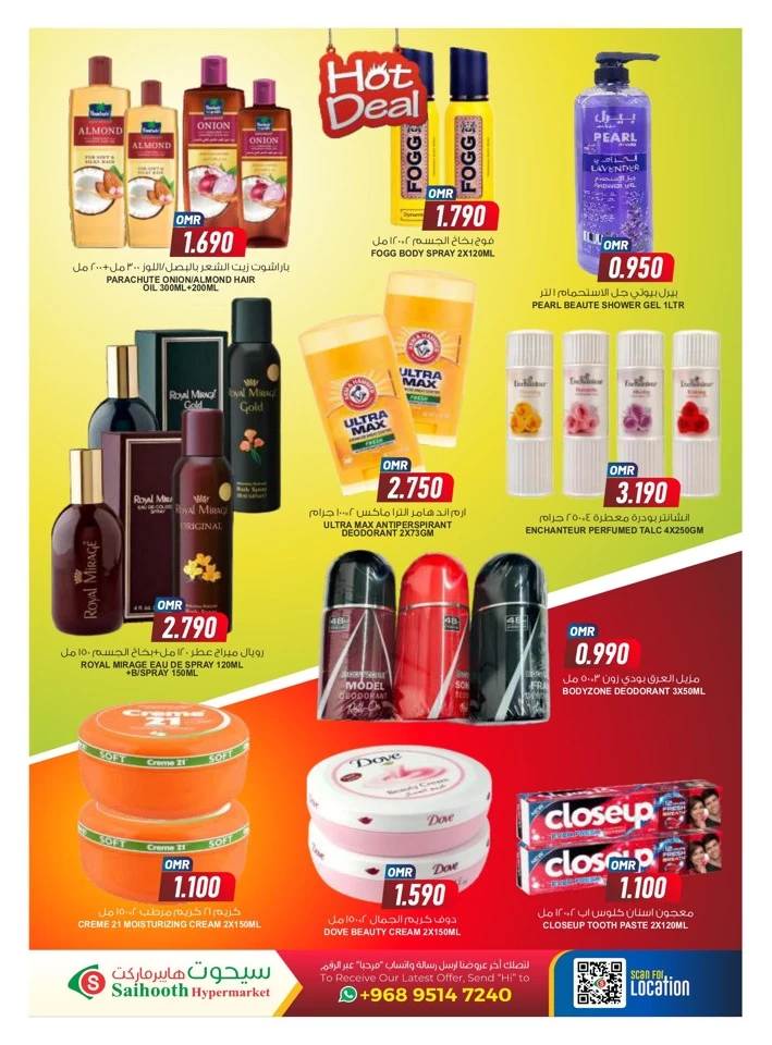 Saihooth Hypermarket Flash Sale