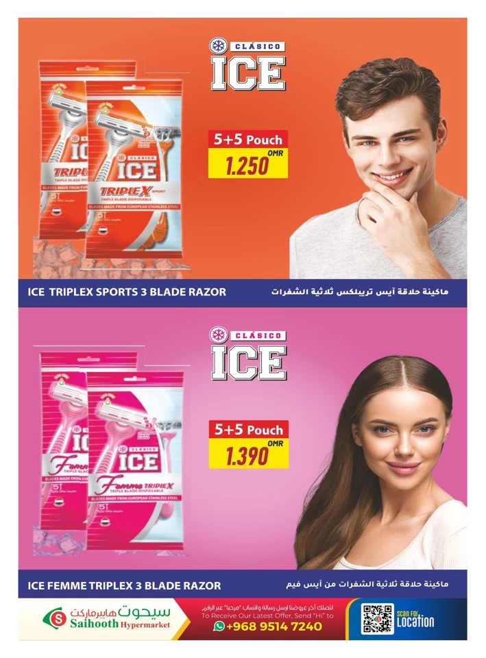 Saihooth Hypermarket Flash Sale