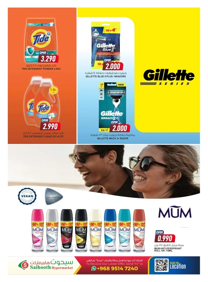 Saihooth Hypermarket Flash Sale