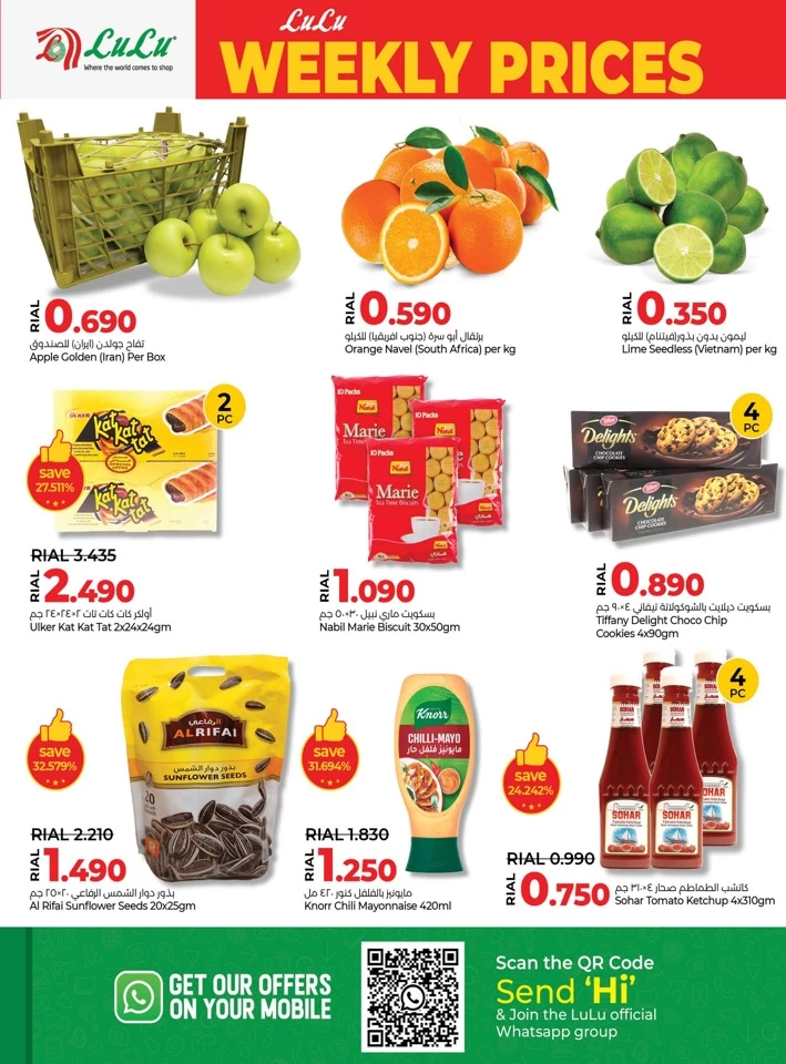 Super Weekly Prices Offer