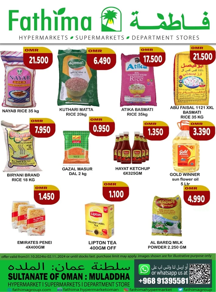 Fathima Super Weekend Sale