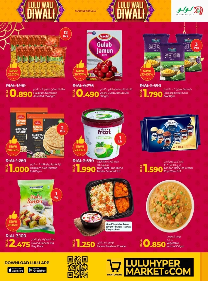 Lulu Diwali Offers