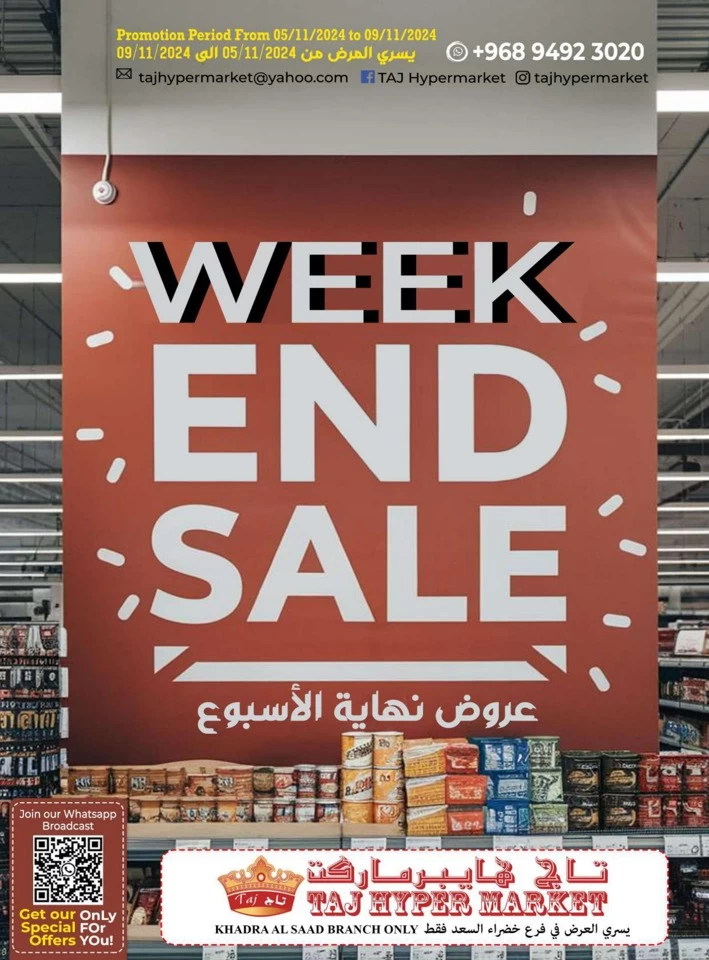 Weekend Sale 5-9 November 2024