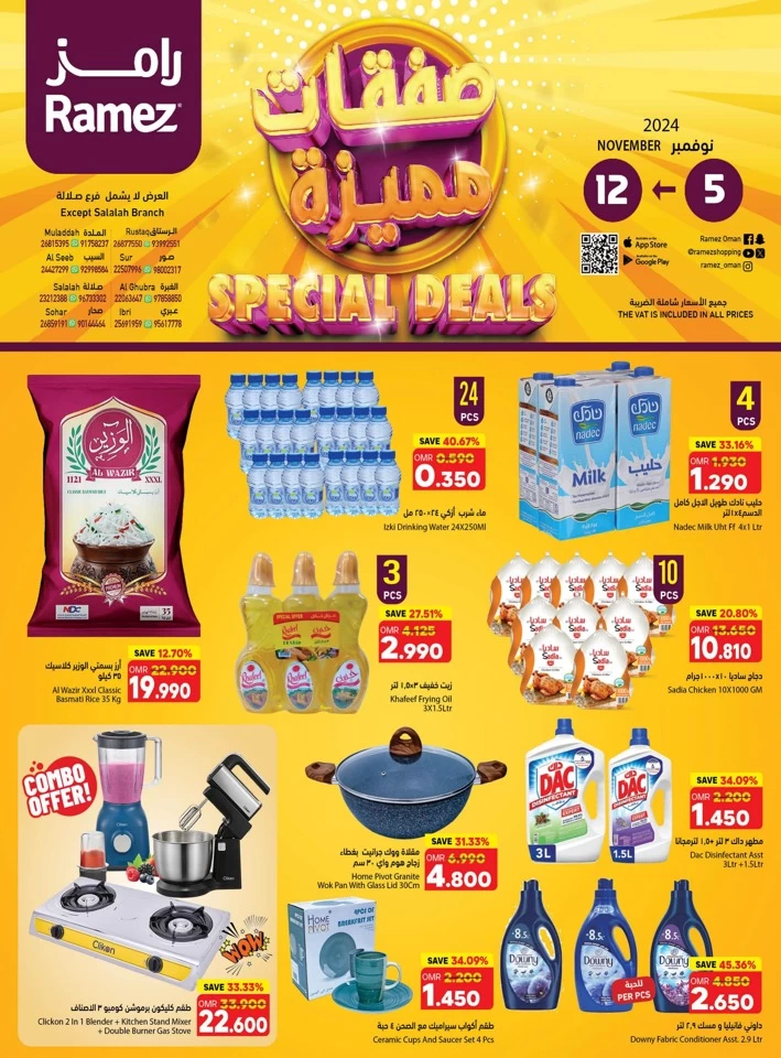 Ramez November Special Deals