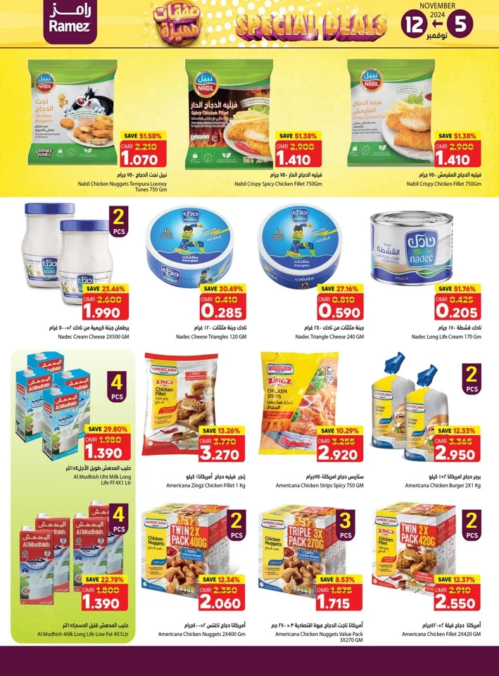 Ramez November Special Deals