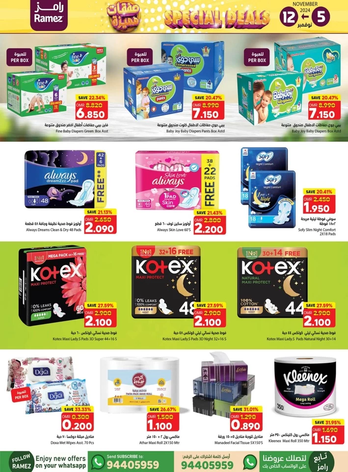 Ramez November Special Deals