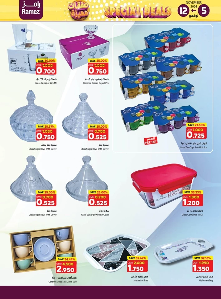 Ramez November Special Deals