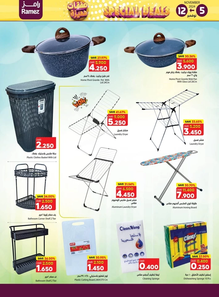 Ramez November Special Deals