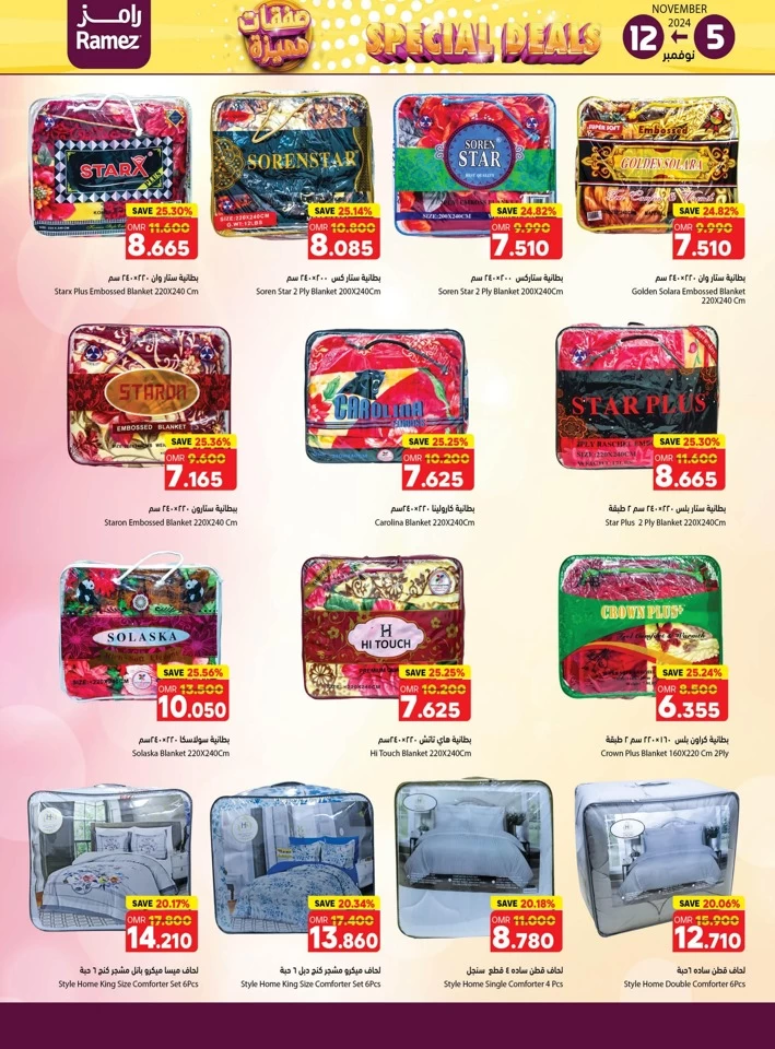 Ramez November Special Deals