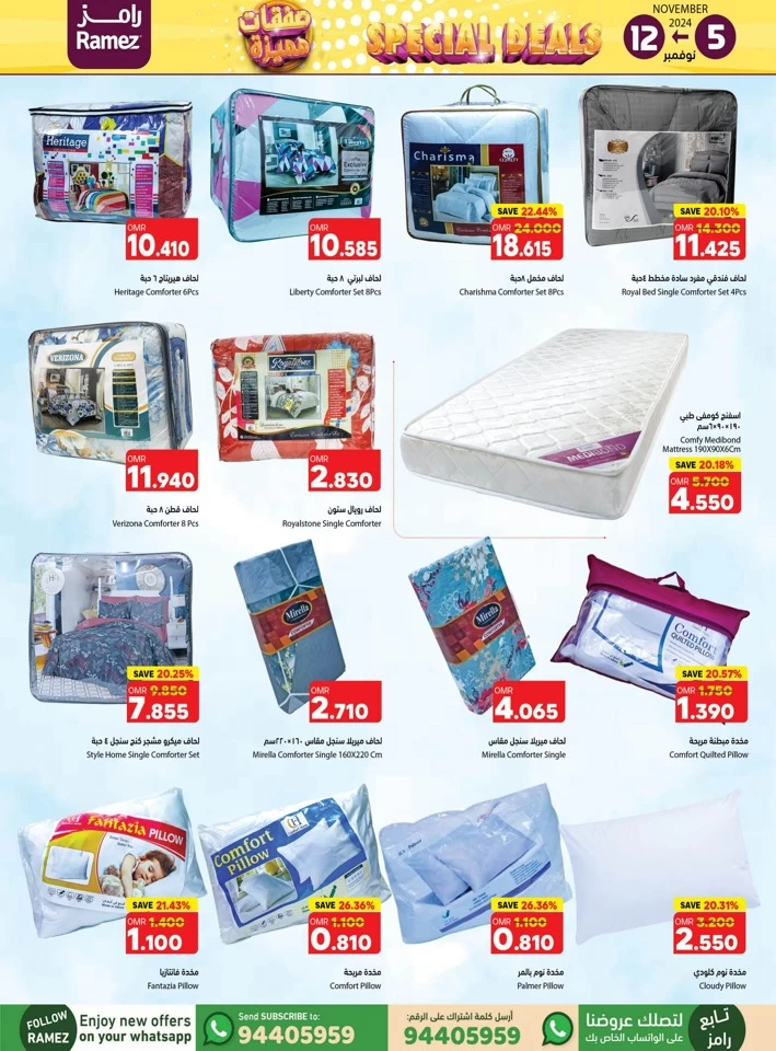 Ramez November Special Deals