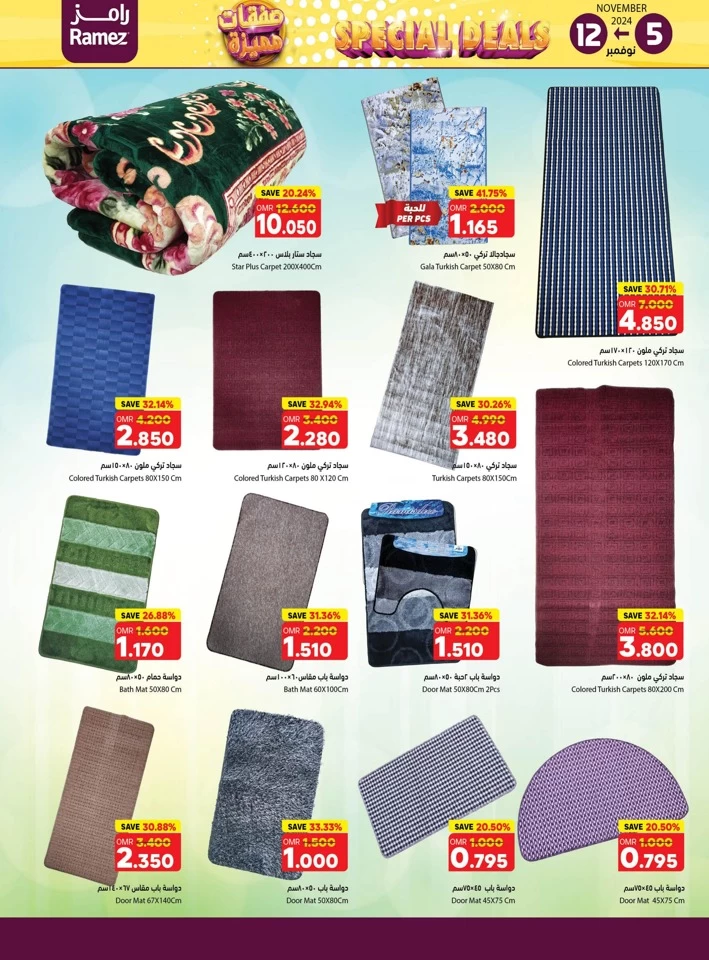 Ramez November Special Deals