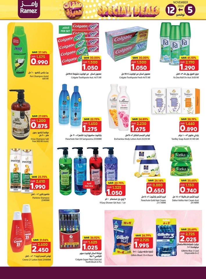 Ramez November Special Deals