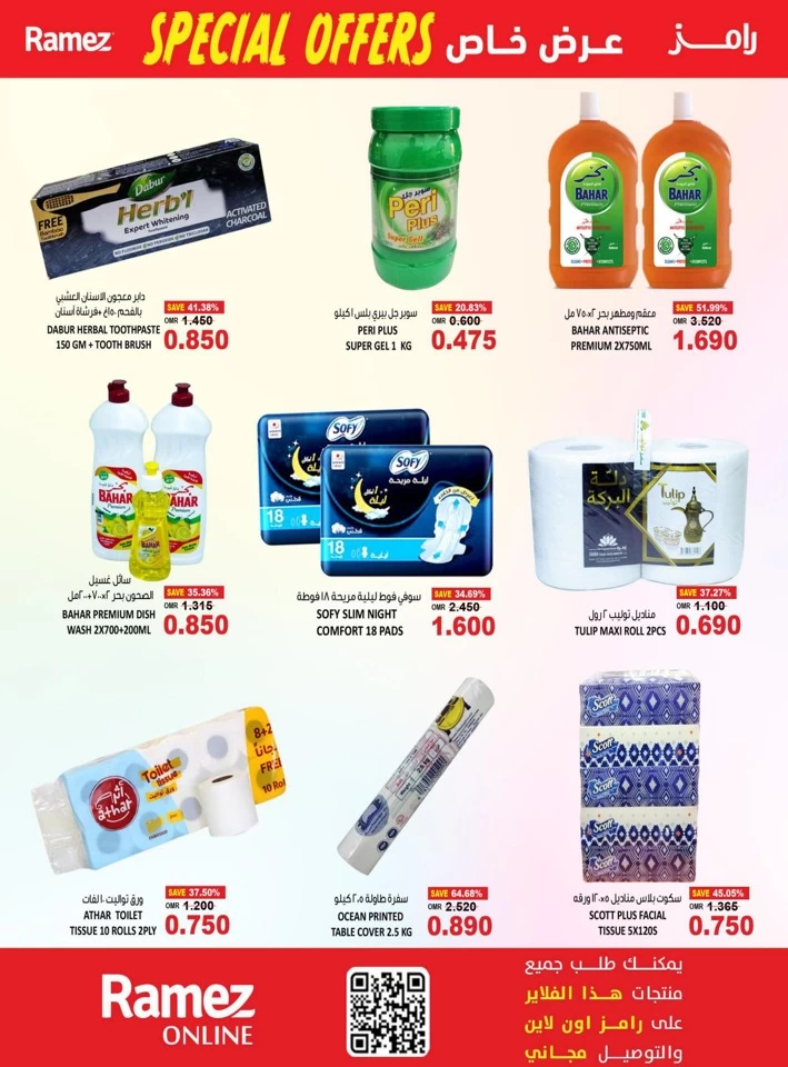 Ramez Sohar Special Offers