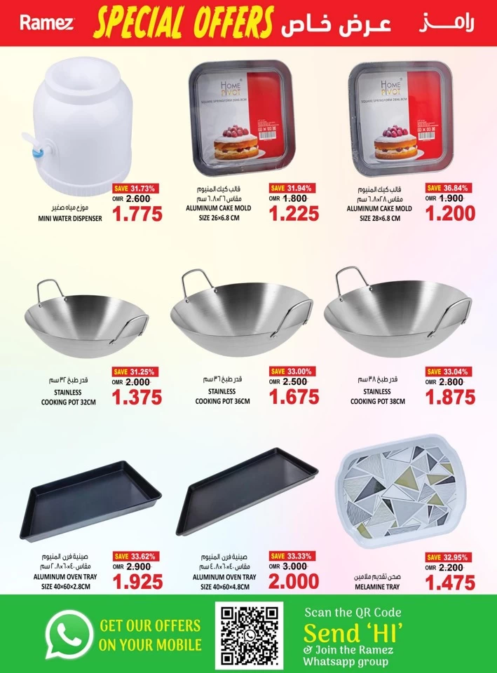 Ramez Sohar Special Offers